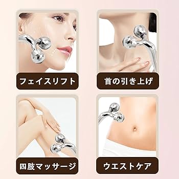 Body  Care 美顔ローラー 楽天市場】美顔器 全身 コロコロ 美顔ローラー Y字 288カット 3D